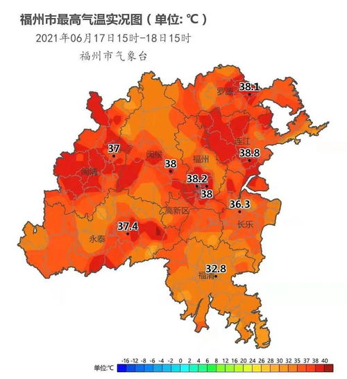 福建福州天气(福建福清天气) 福建福州天气(福建福清天气)