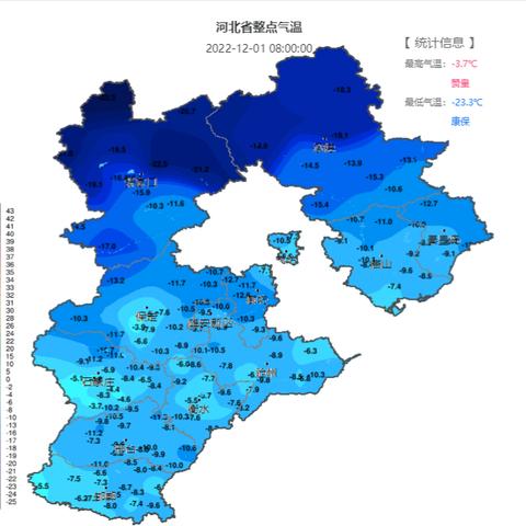 河北省的天气预报(河北省的天气预报) 河北省的天气预报(河北省的天气预报)