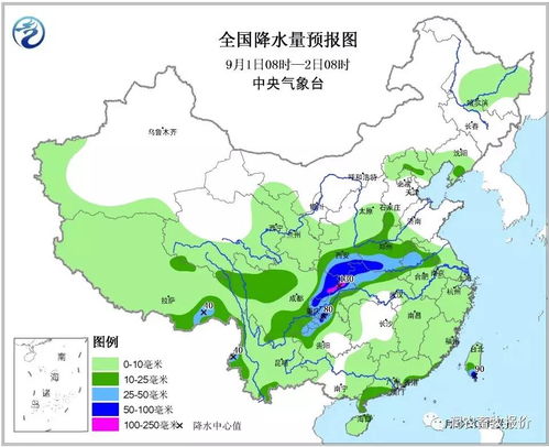 重庆市天气预报（重庆市天气预报一个月30天）