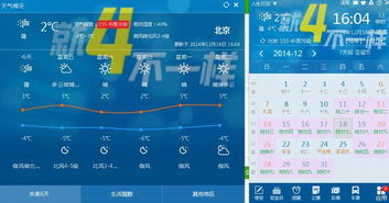 曲阳天气预报（曲阳天气预报24小时详情）