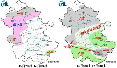 滁州天气预报15天（安徽滁州天气预报15天）