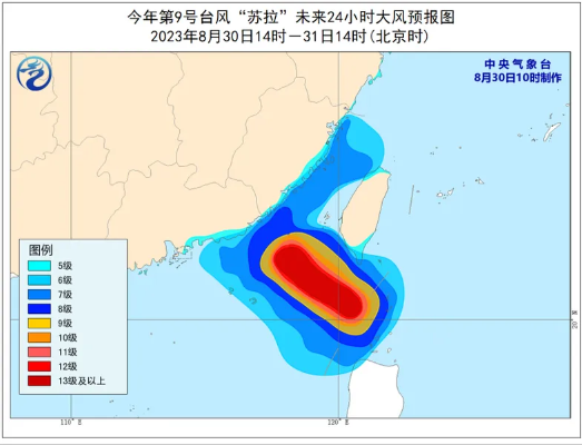 近期台风预报（近期台风预报第9号台风）