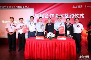上海气象局（气象服务一一上海气象局）