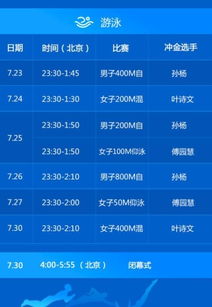 皇冠直播足球比分在线绿色版V54.24.24.73安卓版本-好用