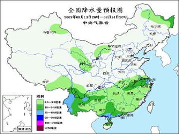 云南天气预报15天穿衣指南（云南的天气及穿衣状况1月）