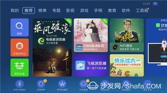 皇冠直播欧冠免费版V88.48.201.84苹果版本-推荐