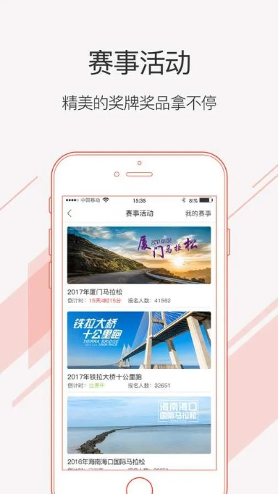 9393体育免费版V96.72.225.213安卓版本-推荐 9393体育免费版V96.72.225.213安卓版本-推荐