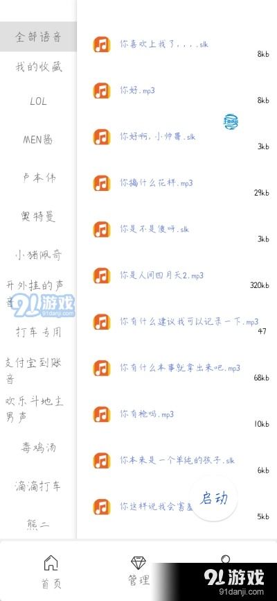 六盒宝典资料大全绿色版V33.12.21.89苹果版本-好用 六盒宝典资料大全绿色版V33.12.21.89苹果版本-好用