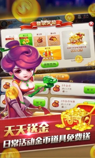 123棋牌娱乐中心版V23.91.59.33ios版本-好用