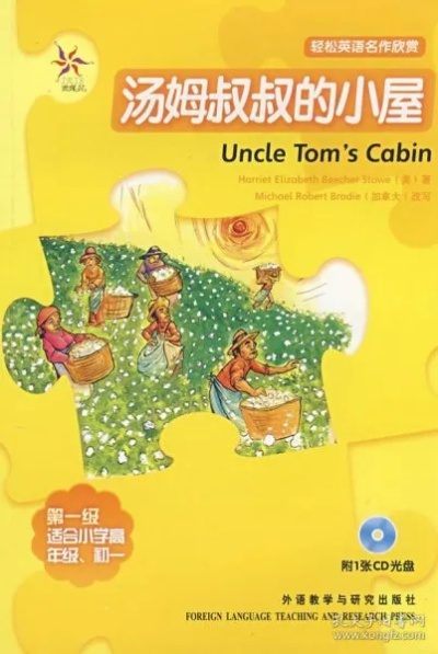 汤姆叔叔官网tom绿色版V9.80.18.78安卓版本-推荐