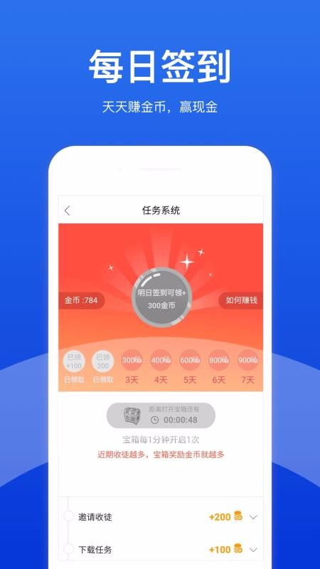 中国体育app下载中心版V52.56.112.275安卓系统版本-好用