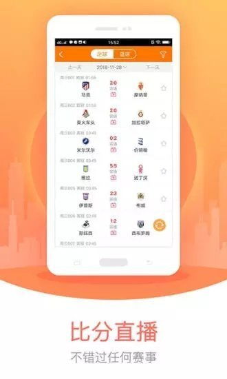 彩民之家44666网站最新版本V28.67.106.192苹果版本-推荐