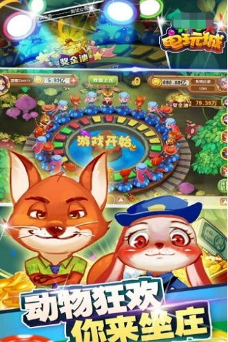 金鲨银鲨手机版电玩城下载免费版V48.41.136.65苹果版本-好用 金鲨银鲨手机版电玩城下载免费版V48.41.136.65苹果版本-好用