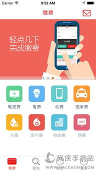 多彩宝app下载绿色版V30.5.49.247安卓系统版本-好用 多彩宝app下载绿色版V30.5.49.247安卓系统版本-好用
