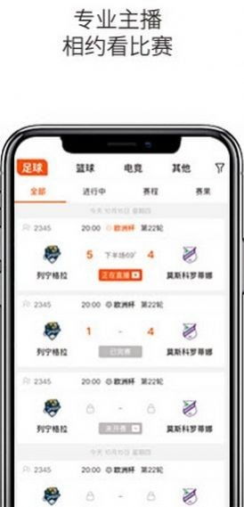 云雀体育app官方下载绿色版V30.71.237.245安卓系统版本-好用 云雀体育app官方下载绿色版V30.71.237.245安卓系统版本-好用