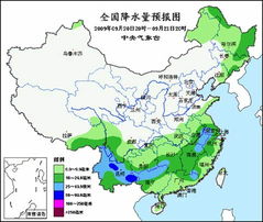 9月23天气预报15天（2021年9月23日天气）