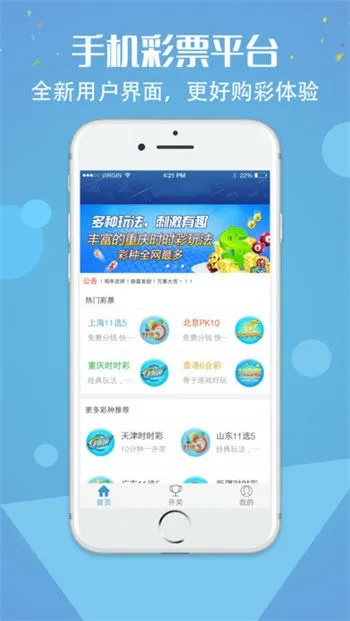4887铁算盘一句解特中心版V56.93.197.217安卓系统版本-推荐