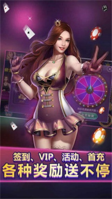 红桃棋牌官方网站入口免费版V68.94.150.157安卓系统版本-好用
