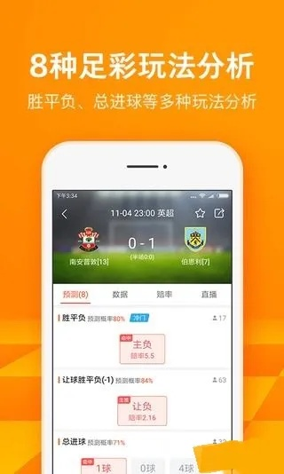 加拿大28pc结果预测官网中心版V13.37.93.39苹果版本-好用