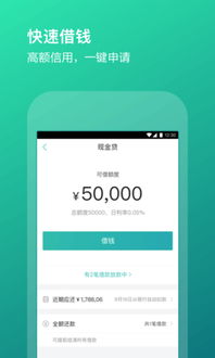 988PAY钱包绿色版V20.67.63.119安卓版本-推荐