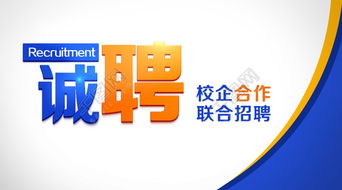 招聘网（招聘网址）