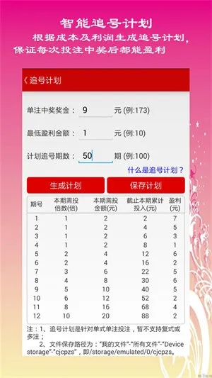 天津11选5免费版V90.45.161.256安卓版本-好用