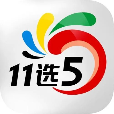 天津11选5免费版V90.45.161.256安卓版本-好用 天津11选5免费版V90.45.161.256安卓版本-好用