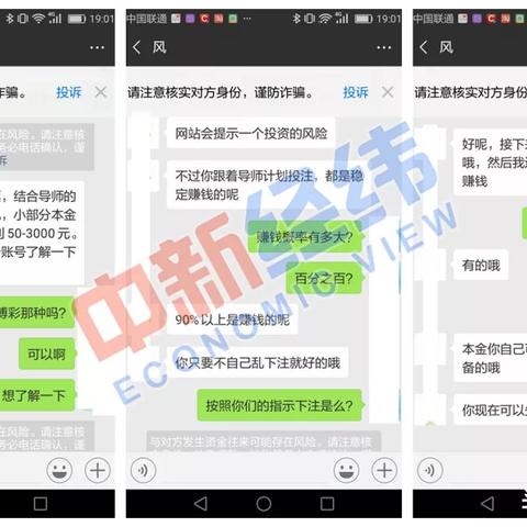 分分pk10免费版V53.59.119.157安卓系统版本-好用