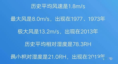 宁晋天气（宁晋天气预报）