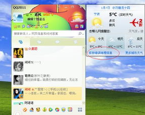 沈阳一周天气预报（沈阳一周天气预报2345百度）