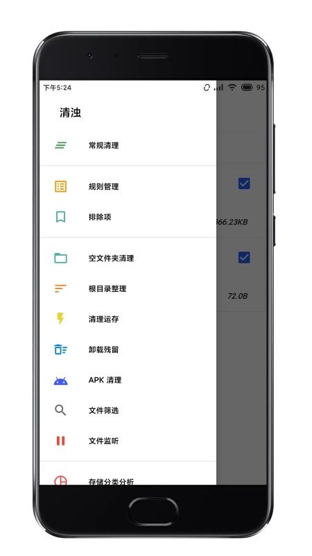 南方双彩网最新版本V88.58.82.19苹果版本-好用