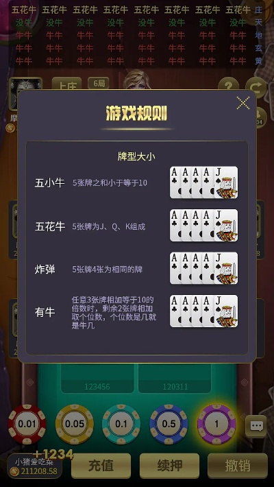 百人牛牛下载中心版V19.66.174.80安卓版本-推荐 百人牛牛下载中心版V19.66.174.80安卓版本-推荐