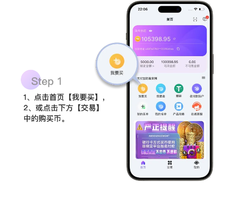 808PAY钱包最新版本V95.50.24.5ios版本-好用 808PAY钱包最新版本V95.50.24.5ios版本-好用