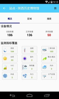 银河app官方版下载最新版本V67.23.253.82安卓系统版本-好用