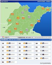 天气预报实时24小时（门头沟天气预报实时24小时）