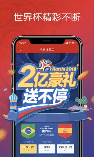 快乐8飞盘免费版V74.63.289.293安卓系统版本-推荐 快乐8飞盘免费版V74.63.289.293安卓系统版本-推荐