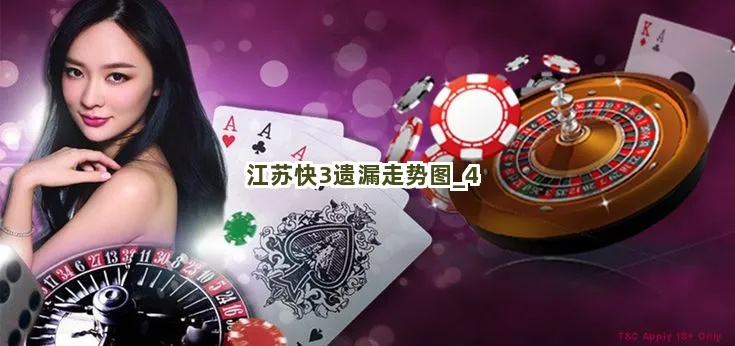 江苏快3官方版中心版V97.62.62.141苹果版本-好用