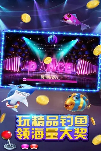 金鲨银鲨手机版电玩城下载中心版V51.13.285.185安卓版本-好用
