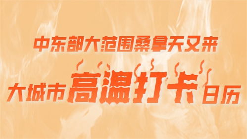 镇赉天气预报（长春天气预报）