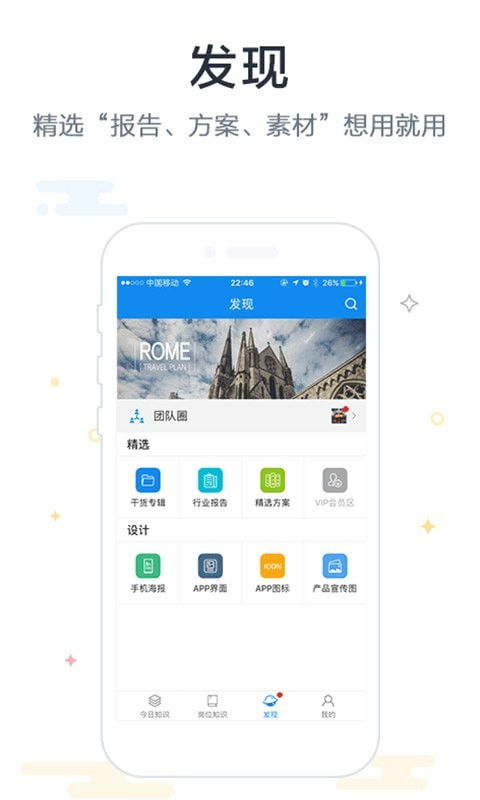 N1国际绿色版V55.12.266.106ios版本-推荐