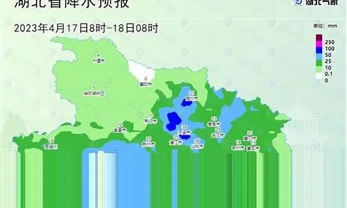 湖北天气（湖北天气预报40天查询）