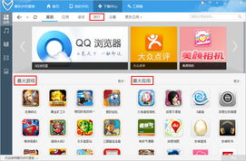 加拿大pc2.0在线预测网站最新版本V26.65.158.163苹果版本-推荐