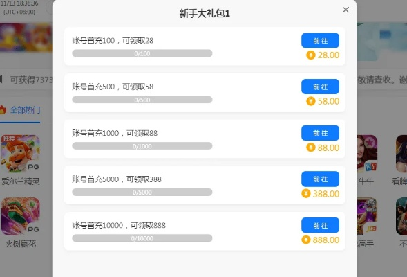 赚彩贝游戏平台绿色版V89.42.33.259安卓系统版本-好用