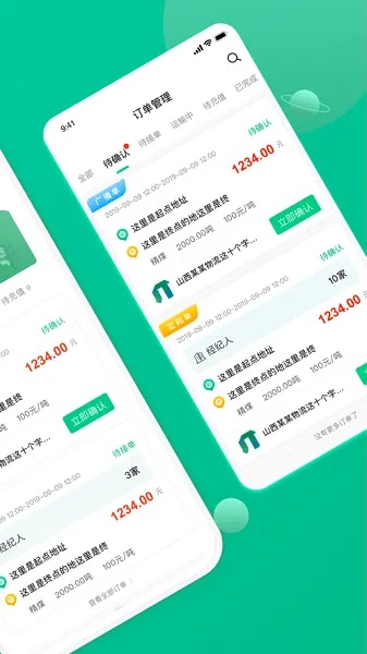 澳客APP下载官网中心版V33.12.21.89ios版本-推荐