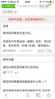 最近天气好的旅游城市（男科圣手老中医史伟）
