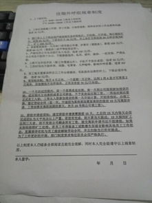 15天前天气15天查询（天气十五天前）