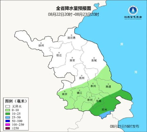 江苏气象发布大暴雨预警（江苏局部地区大暴雨）