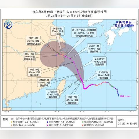 杭州天气预报30天查询（杭州天气预报30天查询百度）