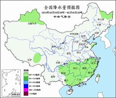 中央未来7天天气预报（中央气象台未来七天）