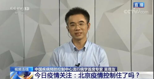 北京疫情最新情况(北京疫情最新情况流调) 北京疫情最新情况(北京疫情最新情况流调)